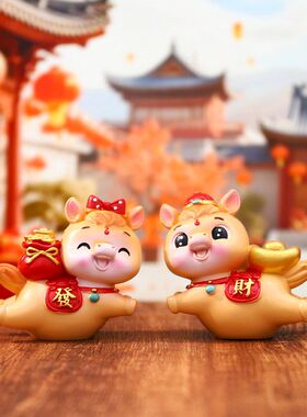 礼物桌面马国潮生肖新年创意车载