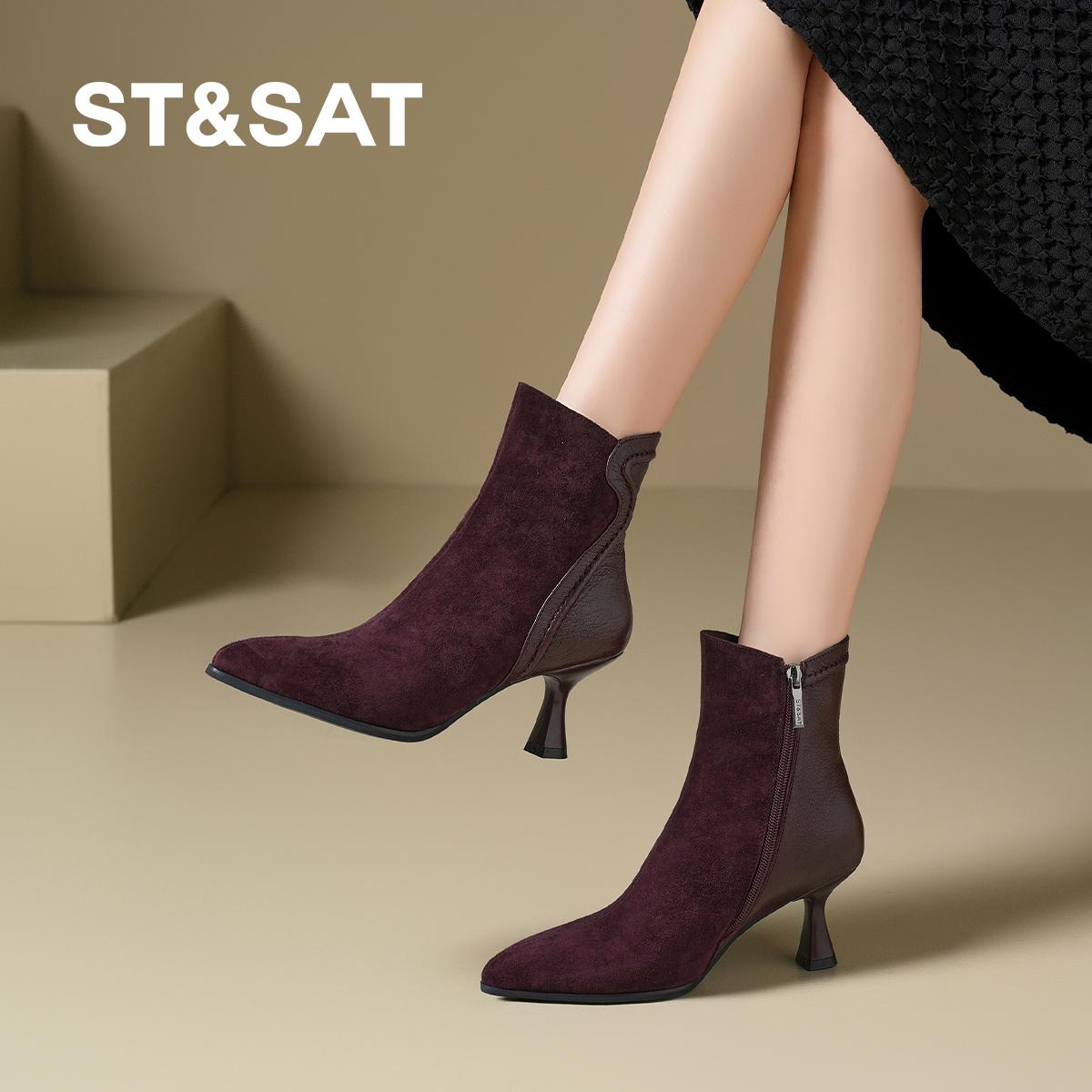 星期六白色靴子女2025新款秋冬厚底切尔西靴女加绒短靴瘦瘦高跟鞋 - 图3