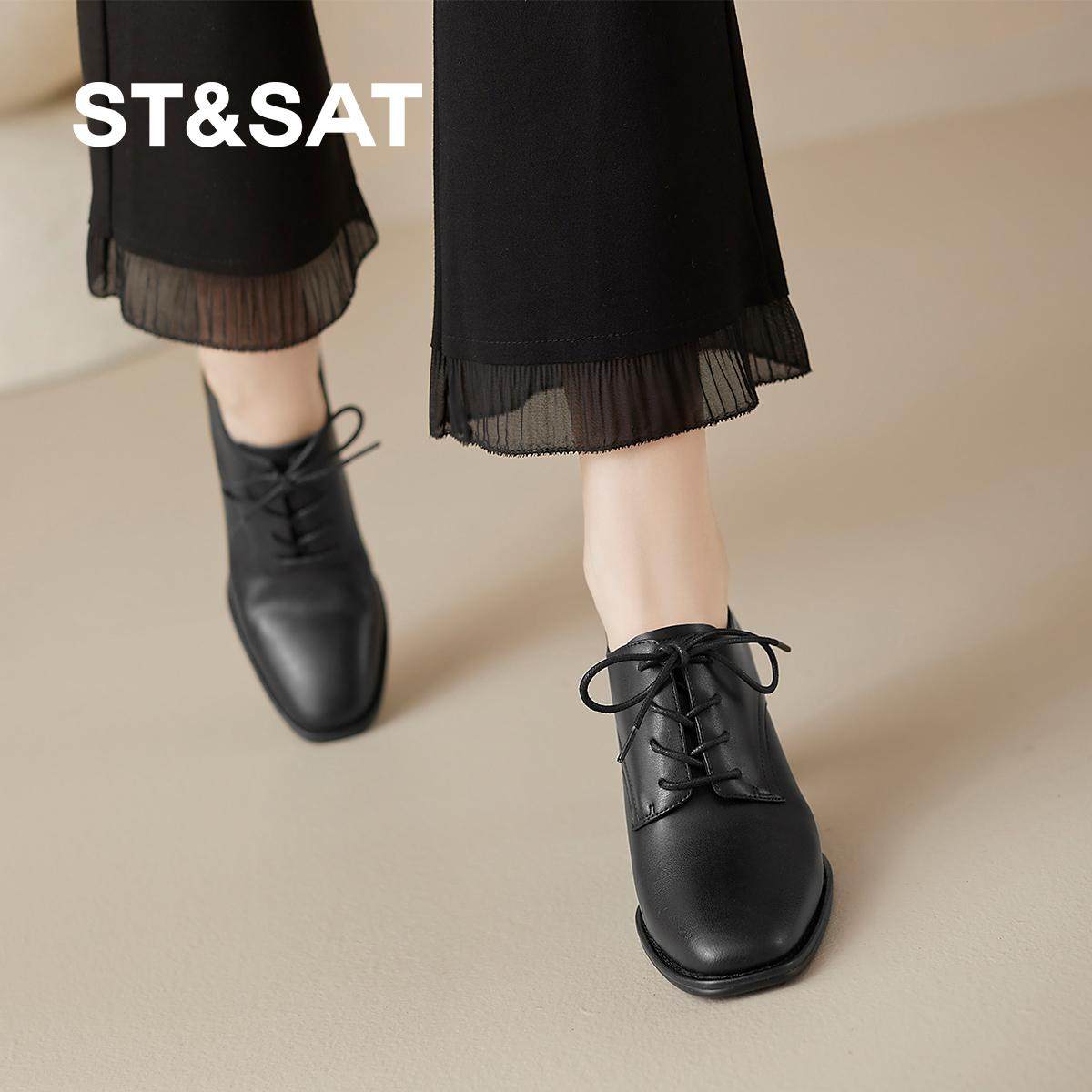 星期六女鞋粗跟2026超火单鞋妈妈鞋单鞋方头系带通勤鞋中跟不累脚,淘宝优惠券,粉丝福利购,淘宝优惠卷