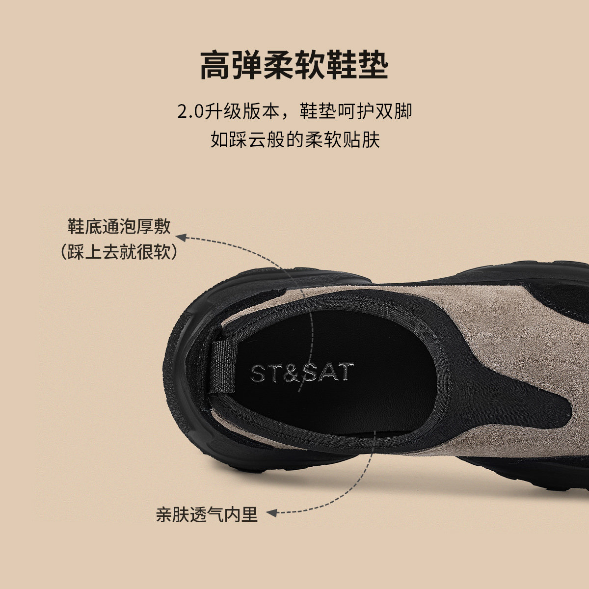 星期六2026新款女休闲鞋圆头厚底撞色一脚蹬舒适百搭深口女单鞋,淘宝优惠券,粉丝福利购,淘宝优惠卷