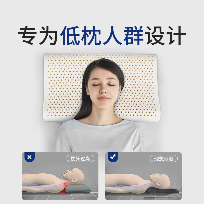 乳胶枕头单人超薄矮枕芯矽胶低枕泰国橡胶记忆枕护颈椎助男女睡眠,淘宝优惠券,粉丝福利购,淘宝优惠卷
