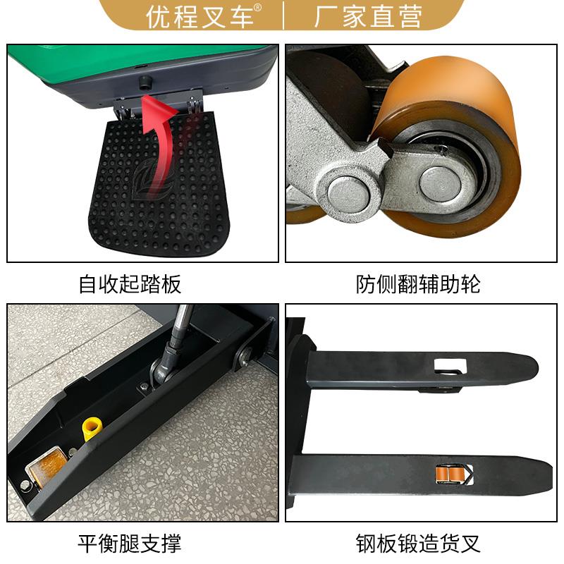 双起升站驾式全电动叉车2T液压升高车装卸车堆垛1.5吨电动堆高车 - 图1