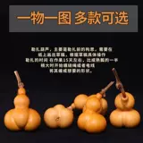 Натуральная элитная ручка из грецкого ореха, украшение в руку, подвеска