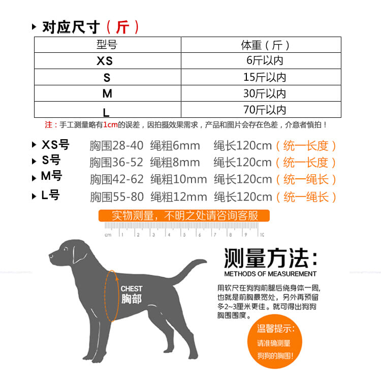 狗狗牵引绳背心式防挣脱不勒手博美比熊小型犬胸背带遛狗绳狗链子 - 图1