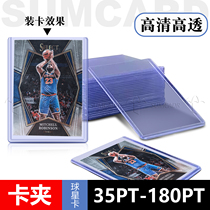 Panini Basketball Soccer Star Card Protective Sleeve Pable Dream Card Clip 35 35 55 75100130 180PT Card Clip