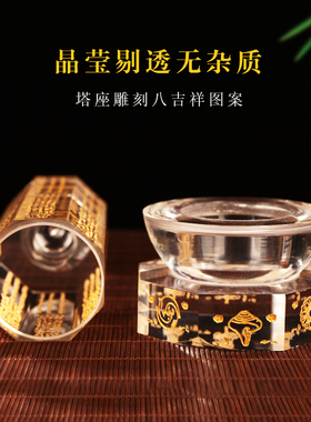 热销螺旋口密封佛顶尊胜陀罗尼金幢塔京柱J塔水晶塔 舍利塔 五轮