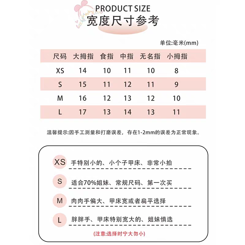 【QQ史莱姆】可爱卡通小眼睛手工穿戴甲高级感短款2025新款穿戴甲,淘宝优惠券,粉丝福利购,淘宝优惠卷