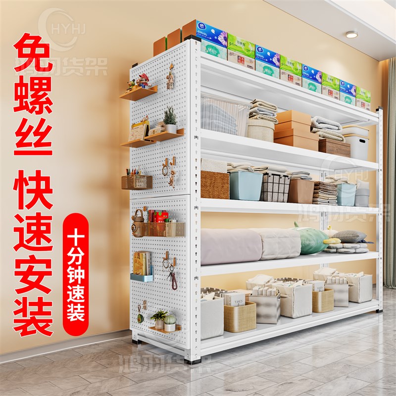 Hot selling free hole board study book r rack multi-layer household storage rack integrated floor shelf storage angle steel