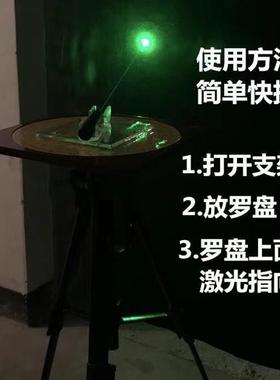罗盘激光定位指向器360度可旋转台湾红外线精准定位随身携带