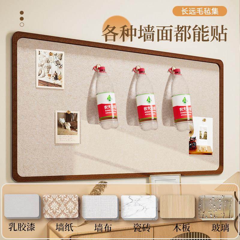 毛毡板墙贴照片墙背景板展示墙组合相框墙面装饰创意软木墙板相片,淘宝优惠券,粉丝福利购,淘宝优惠卷