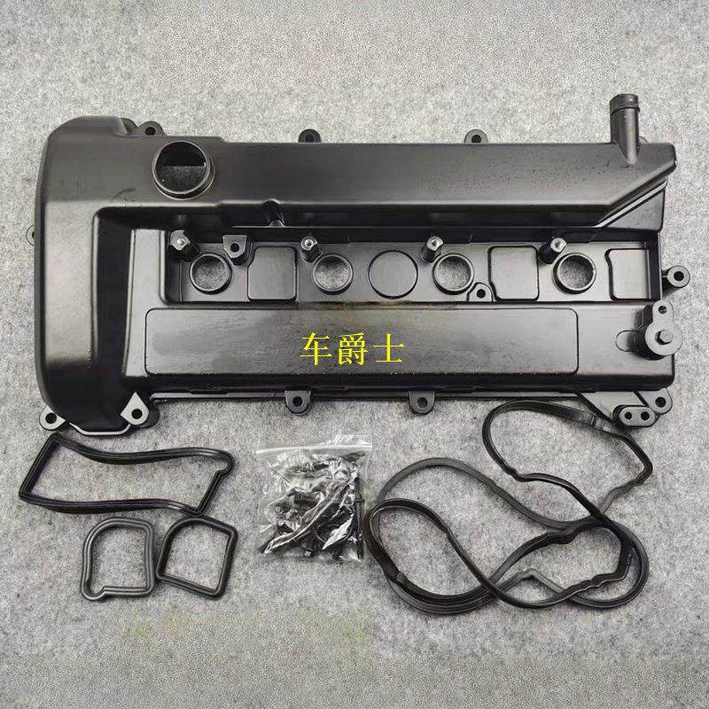 蒙迪欧致胜福克斯气门室盖垫麦克斯发动机上盖铝合金气门盖罩包邮,淘宝优惠券,粉丝福利购,淘宝优惠卷