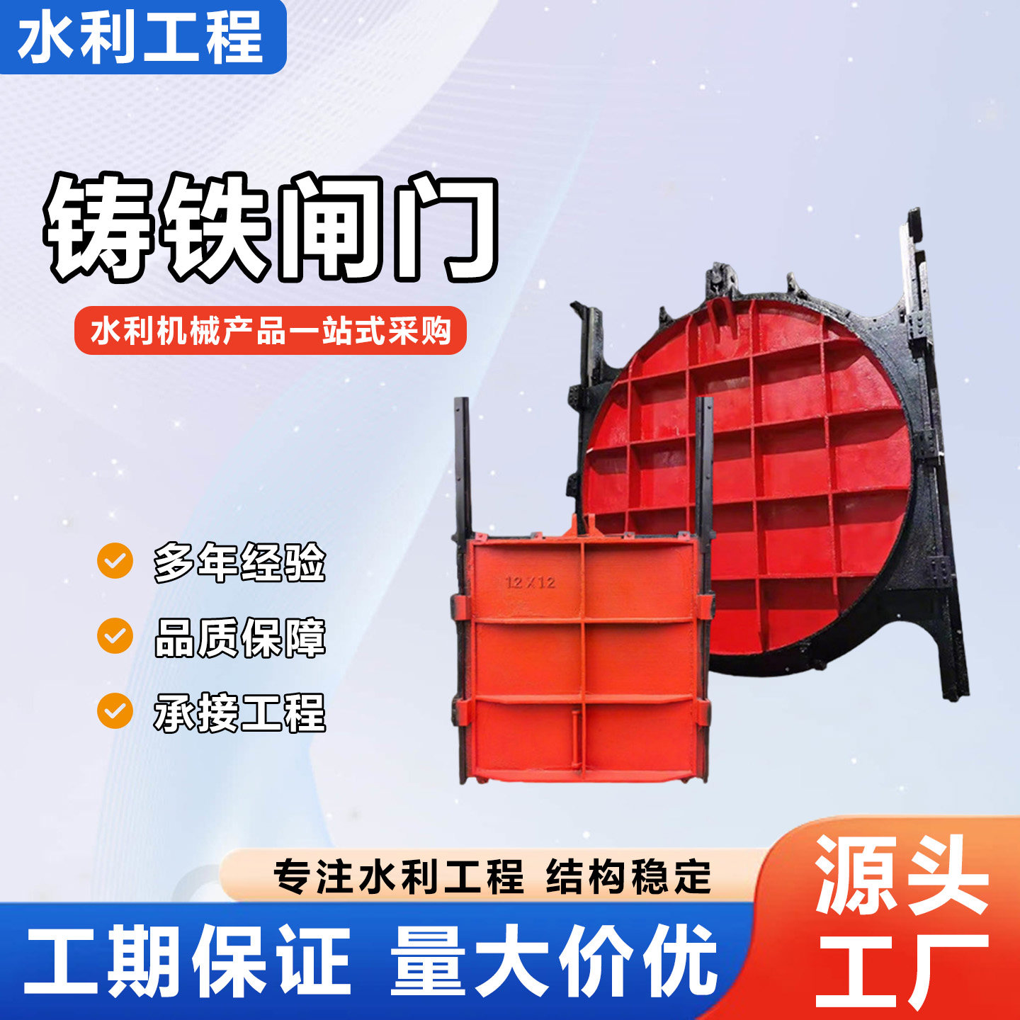 铸铁闸门水渠河道机闸一体闸门启闭机一体式闸门河道水闸门手动,淘宝优惠券,粉丝福利购,淘宝优惠卷