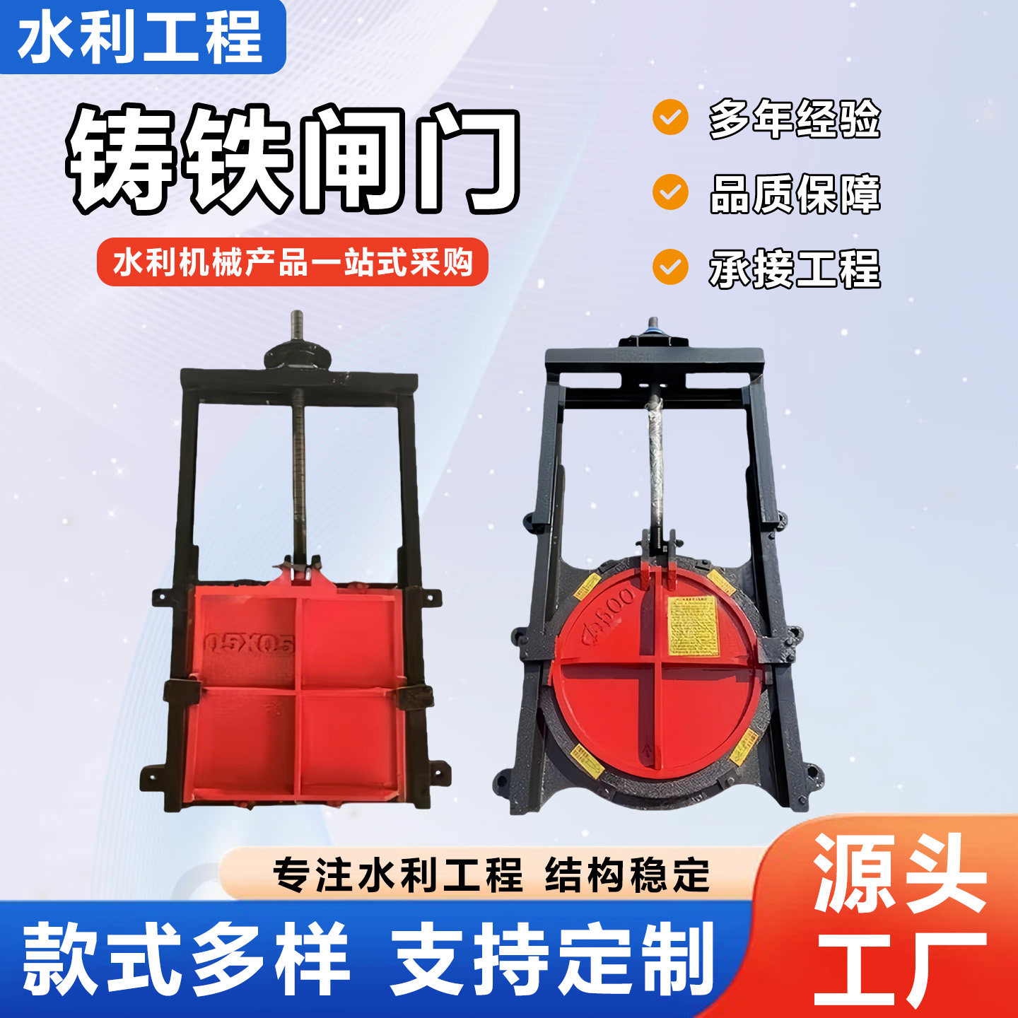 铸铁闸门水渠河道机闸一体闸门启闭机一体式闸门河道水闸门手动,淘宝优惠券,粉丝福利购,淘宝优惠卷