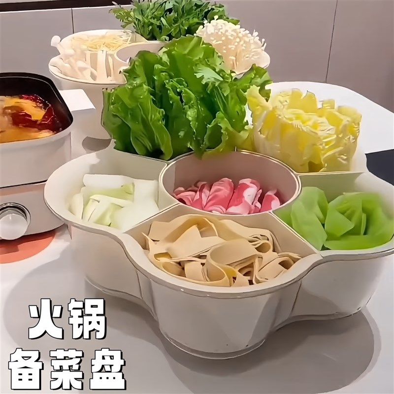 火锅沥水篮旋转拼盘家用备菜盘厨房配菜分格盘多功能蔬菜沥水篮子,淘宝优惠券,粉丝福利购,淘宝优惠卷