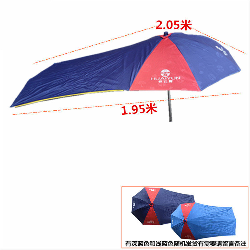 机车黑胶雨伞大电动车遮阳伞防晒遮阳挡雨两用抗UV雨棚伞蓬,淘宝优惠券,粉丝福利购,淘宝优惠卷