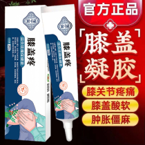 Accumulation helps more than 100 thousand people-yy kneecap