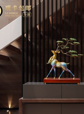 速发平步青云铜鹿摆件家居饰品客厅入户玄柜酒迁装饰摆件乔关新居