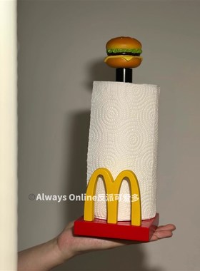 速发可当反爱多创意麦派劳卷纸架厨房收纳可爱创意纸巾盒装饰
