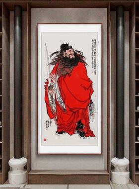 速发钟装伏魔图挂画农村别墅厅关中堂画天师镇宅茶室客玄馗饰画框