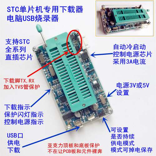 极速51单晶片程式设计器STC烧写器AT89C52/C2051/2T4/93烧录器51 - 图2