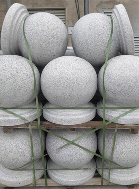 新品山西天d然石材石墩子挡车石花岗岩石墩子圆球广场石球路障学