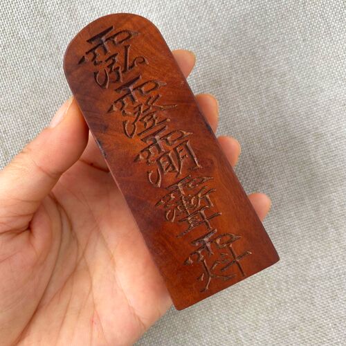 极速雷击枣木道家用品法器道士令牌印章三清讳R紫微讳玉皇讳五雷 - 图2
