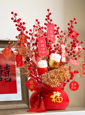 新品喜庆新婚发财果福桶抱抱桶新房卧室布L置婚庆用品客厅摆件送