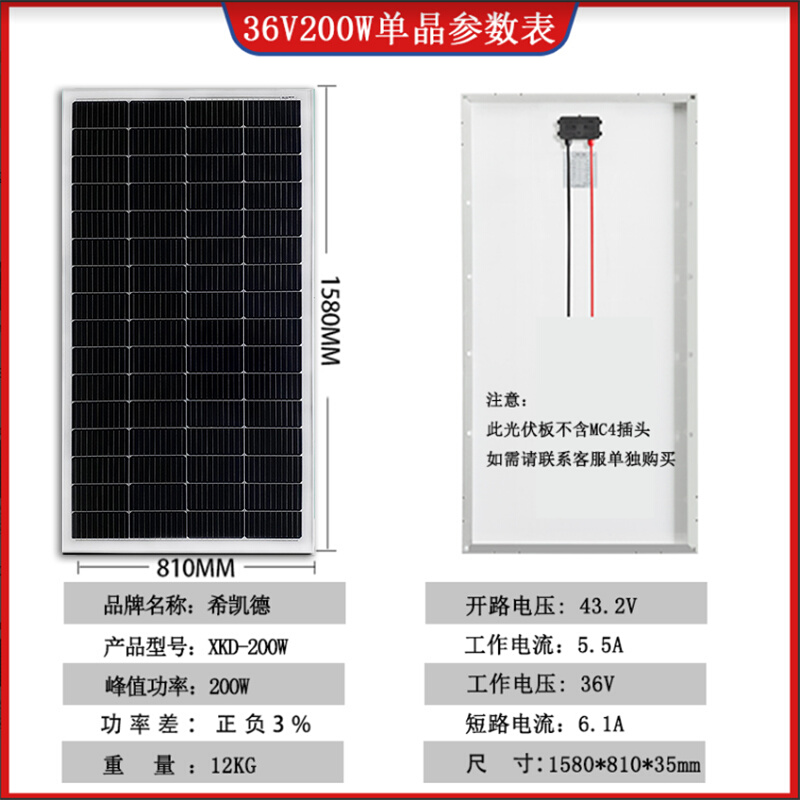 200W瓦单晶太阳能单晶光伏板家用船上用给12V24V伏蓄电池充电-图2