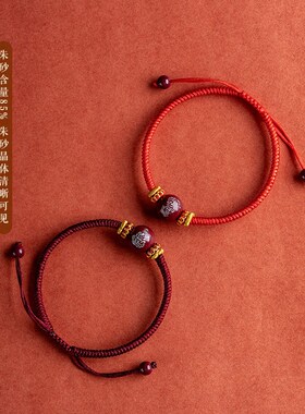 新品网红新品龙年本命年红绳手链女朱H砂本命佛普贤菩萨手绳手串