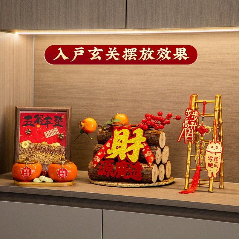 极速乔迁之喜装饰步步高升梯子入户玄关摆件新居布置Y搬家入宅仪,淘宝优惠券,粉丝福利购,淘宝优惠卷