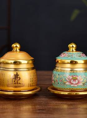 极速供佛杯供水杯家用圣水杯佛台佛前供奉观O音财神杯莲花贡杯用