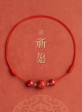 新品网红新品五帝钱真朱砂招财脚链女秋冬红绳U转运珠招财聚财