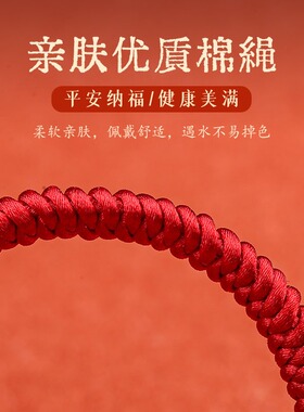 新品防惊吓新品j推荐儿童宝宝婴儿新生儿桃篮狗牙猪惊骨红绳手链