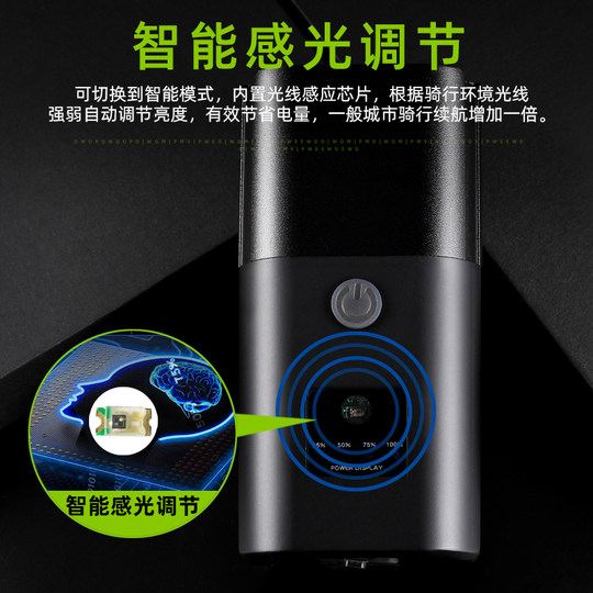 极速登山自行车灯单车前灯强光夜骑行铃铛儿童充电W照明灯喇叭超