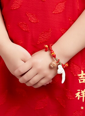 新品新品推荐宝宝红绳手链猪惊骨狗牙桃木桃篮朱砂手绳.编织绳护