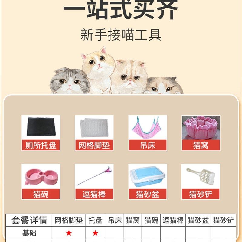 极速成年猫笼子家用猫咪别墅猫窝B厕所猫笼F一体猫屋室内不占地超,淘宝优惠券,粉丝福利购,淘宝优惠卷
