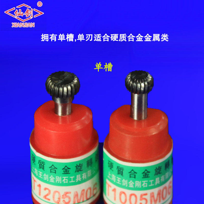 极速新品6mm柄圆弧盘形tT型单纹硬质合金旋转J锉钨钢铣刀金属合金,淘宝优惠券,粉丝福利购,淘宝优惠卷