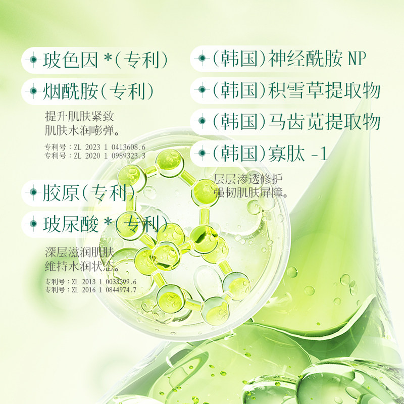 白桦树汁白番茄DNA钠紧致修护面膜抗皱嫩肤水润补水保湿修护淡纹,淘宝优惠券,粉丝福利购,淘宝优惠卷