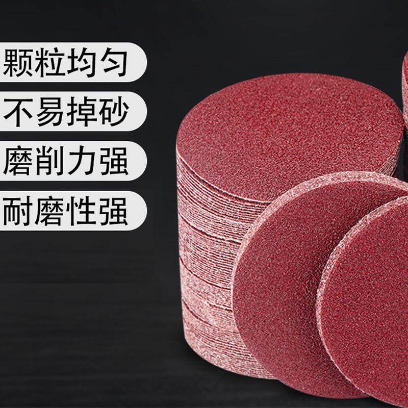 植绒5寸4寸绒砂皮粘磨砂自干红砂9砂纸抛光圆盘7背打磨木工寸纸寸,淘宝优惠券,粉丝福利购,淘宝优惠卷