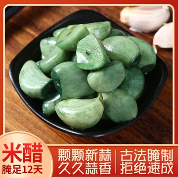 鲁小胖翡翠腊八蒜250g*3袋[4元优惠券]-寻折猪