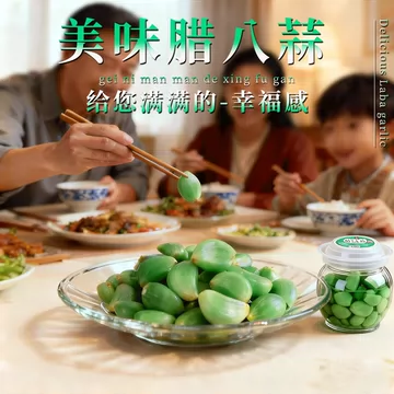 250克*3袋正宗腌制脆爽腊八蒜特产糖蒜头[1元优惠券]-寻折猪