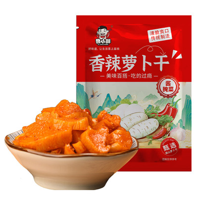 香辣脆爽一口一个嘎嘣脆