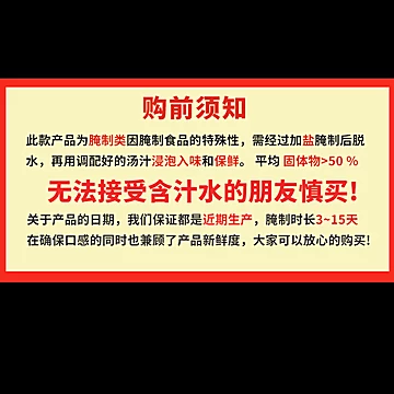 脆爽开胃腊八蒜下饭正宗腌制特产*500g[2元优惠券]-寻折猪