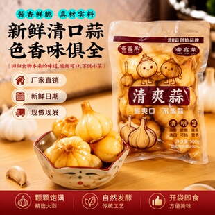正宗手剥红糖蒜袋装酸甜爽脆