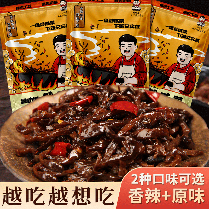 花椒炒咸菜山东特色下饭菜小包装一人份开袋即食家用商用批发