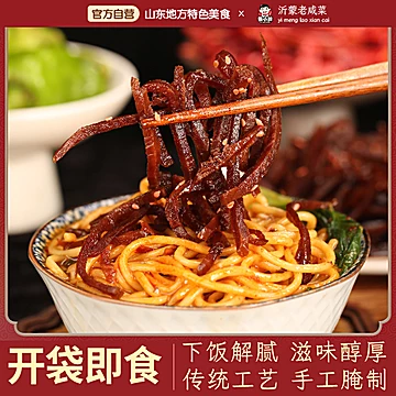 山东正宗特产老咸菜丝*2斤[4元优惠券]-寻折猪