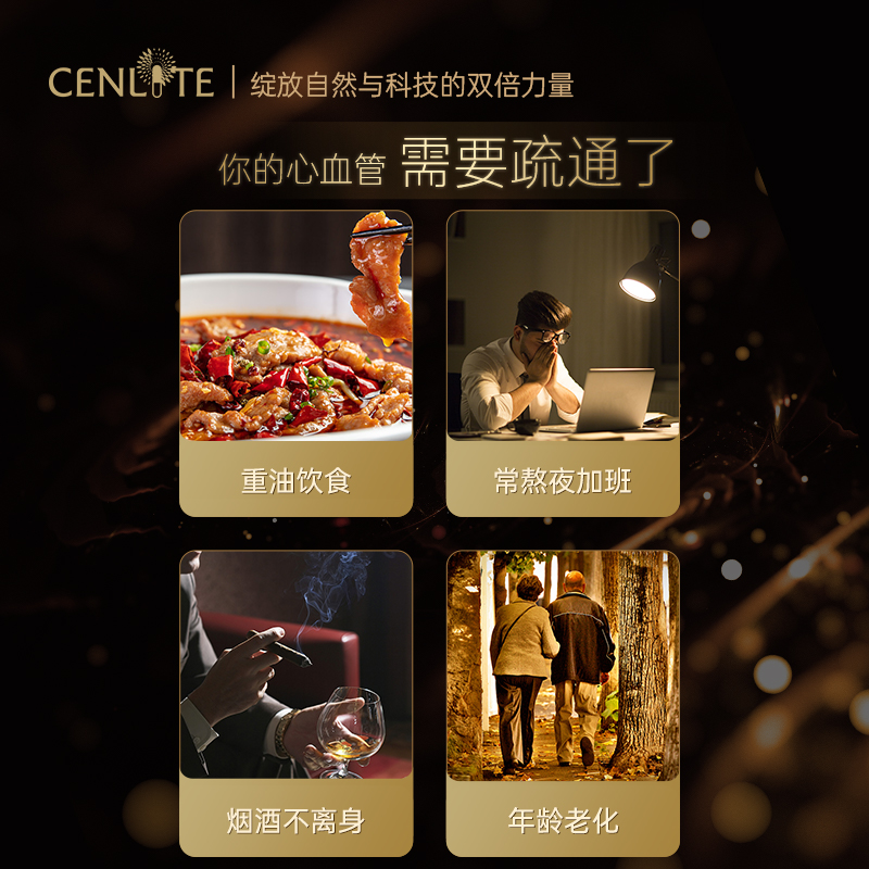 CENLITE小金鱼深海鱼油rTG结构95%高纯度Omega3软胶囊软化血管