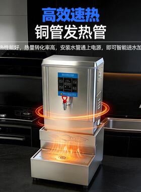 厚不锈 钢开水器步 智MAGA-102能控温速热开水机商用进式烧加水设