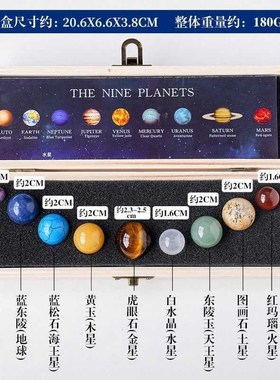 速发水晶球太大饰系行星摆件水晶原石家居装九品生日礼物送生