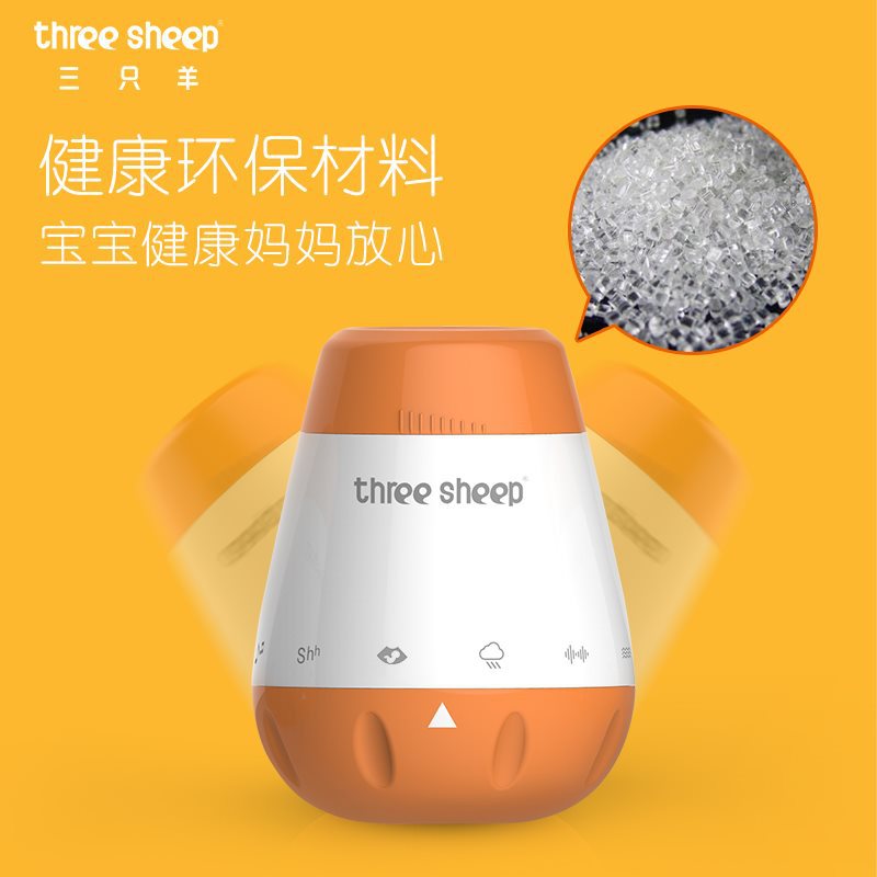 白噪音乐K1睡眠仪快速入睡助眠器新生婴儿安抚睡眠神器宝宝哄睡觉 - 图1